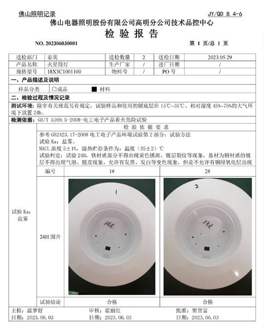 031adf72f8c6e23b-23_03.jpg