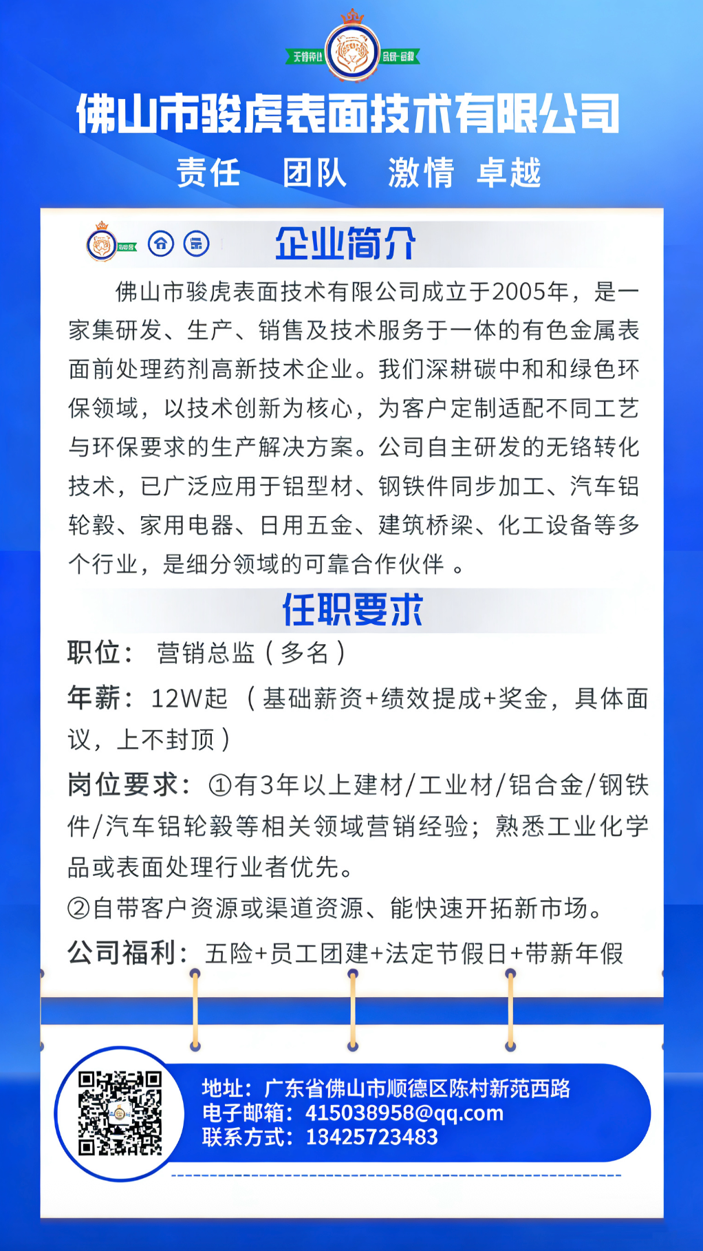 微信图片_20260307112302_8_626.png
