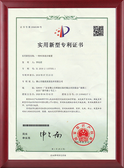 Certificato di brevetto - un dispositivo di miscelazione del materiale